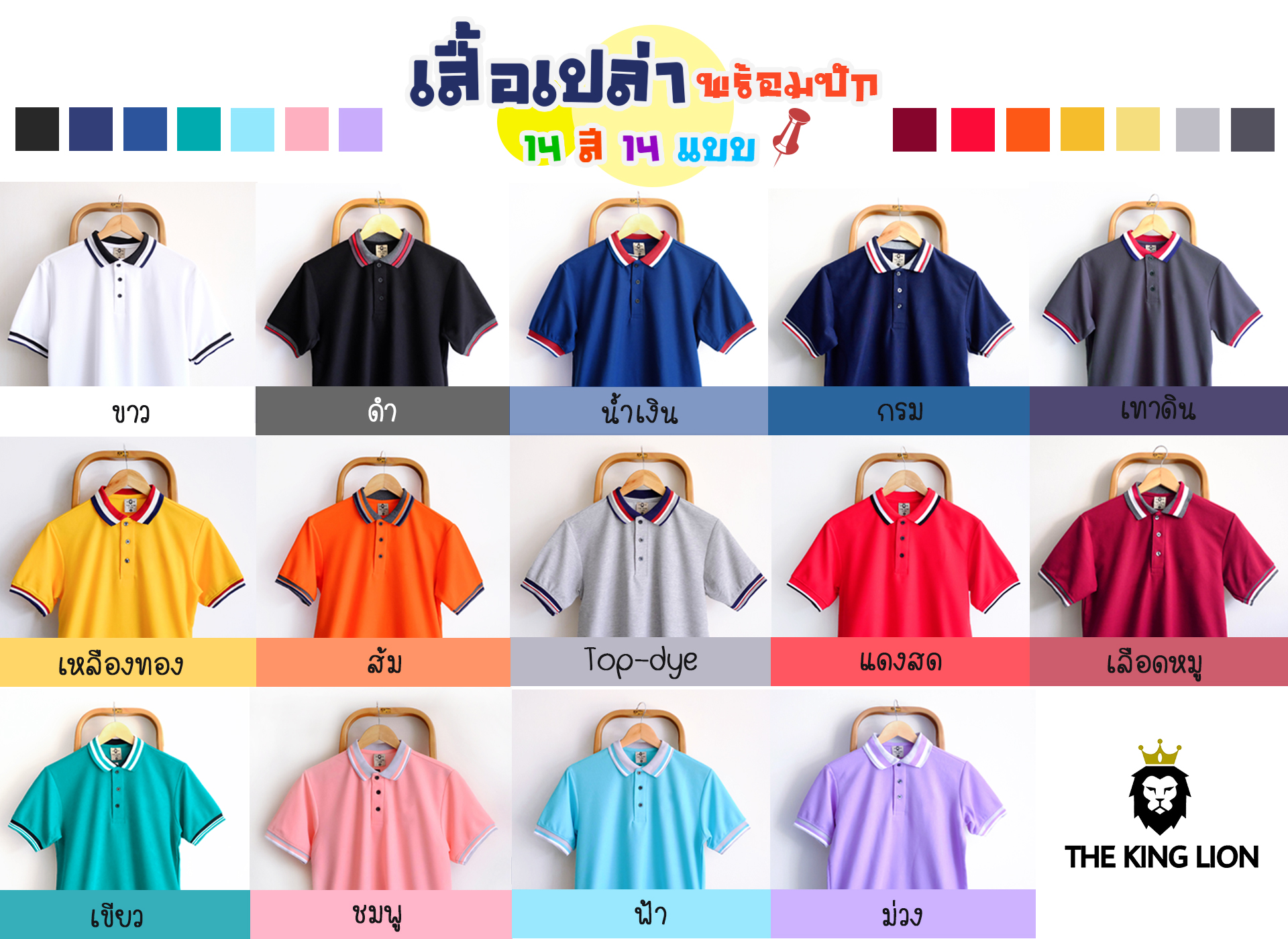 IMG-PRODUCT